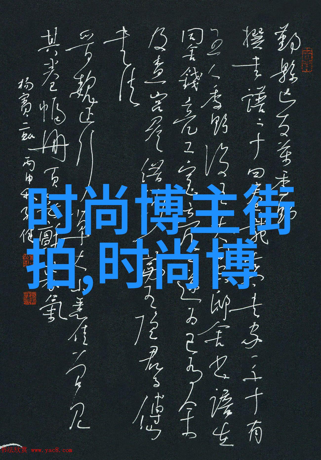 数学课代表趴下让桶我rh网站数学课代表的尴尬瞬间