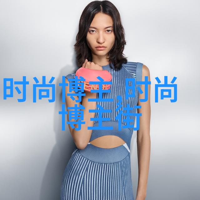 时尚先生男装绽放男性的魅力与风度
