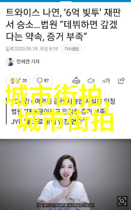 揭秘301调查跟踪网络流量的神秘指令