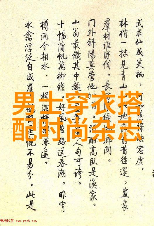 妈妈与老公关系维护策略总结