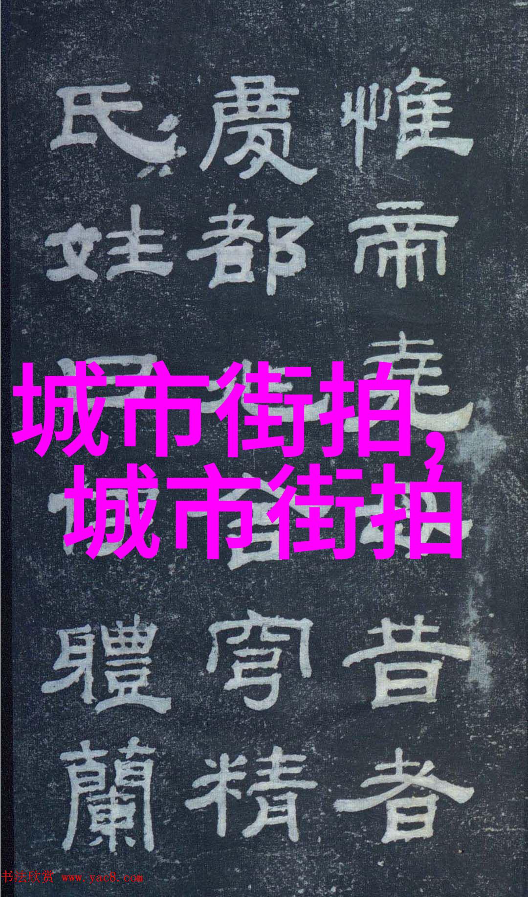 男士发型 - 剪造完美男发精心编织的男头发视频教程