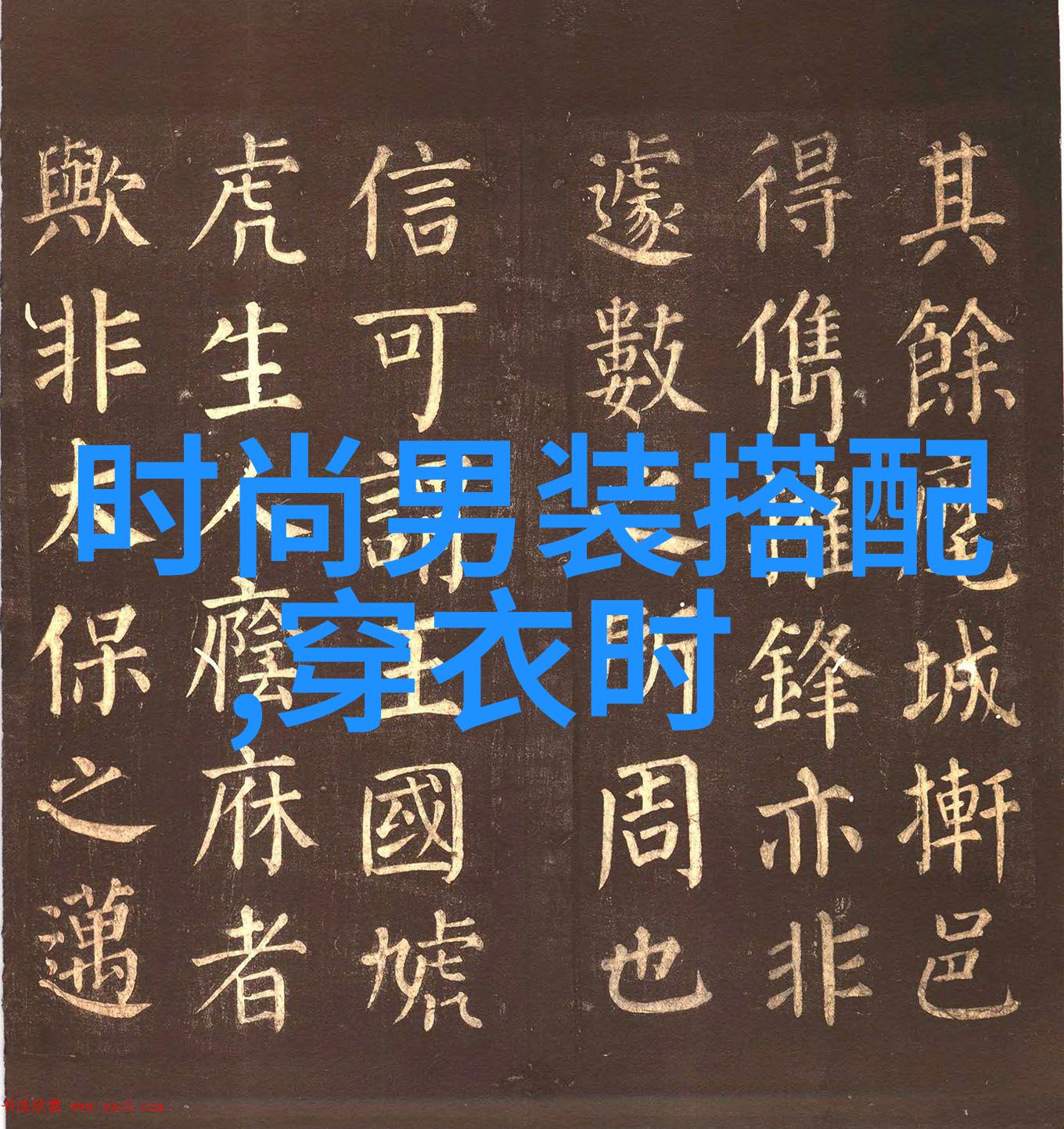 继承了魔咒的影子从仇敌到共命运的灰姑娘故事