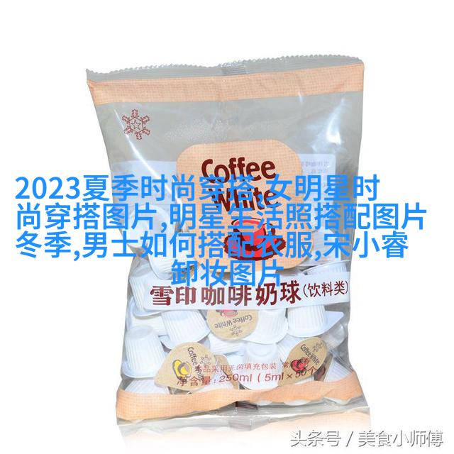 椭圆形脸简约中分