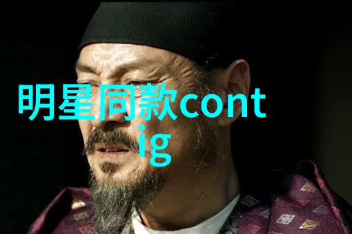 超自然现象与42763寻找未知领域的线索