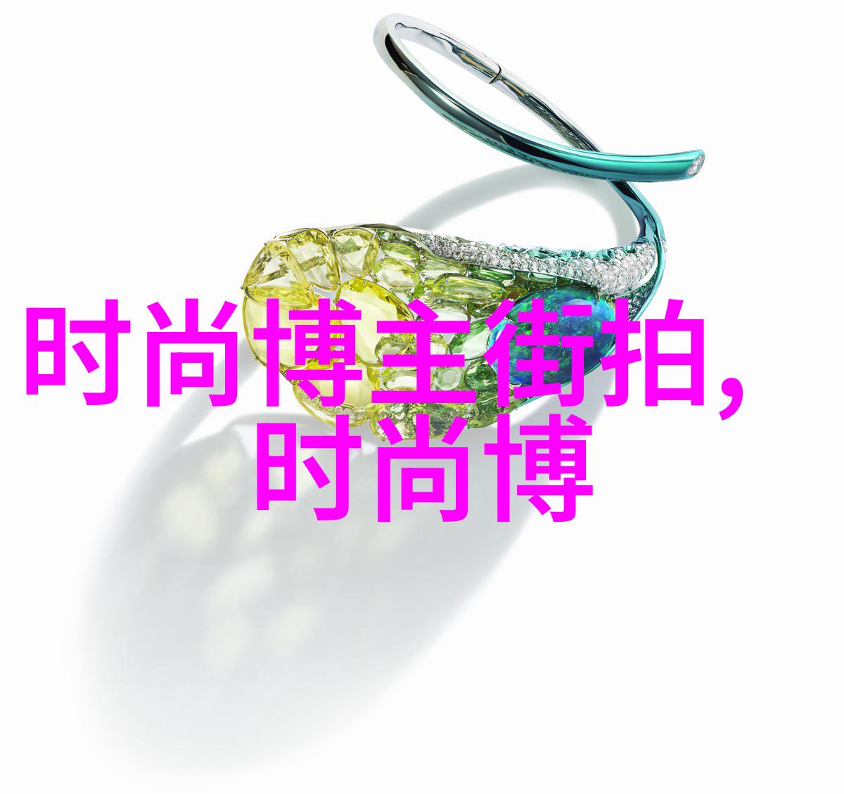 女性服饰-探索时尚的奥秘