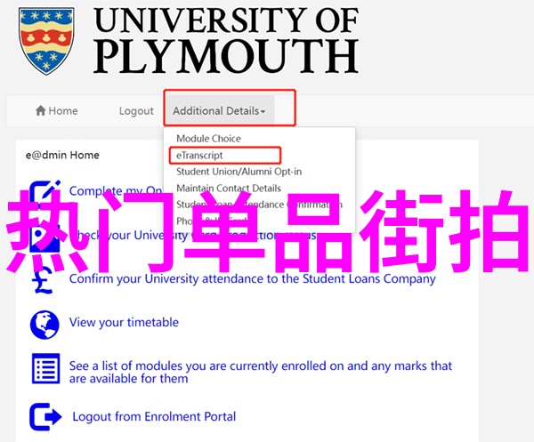 夏季时尚穿搭打造清爽宜人你