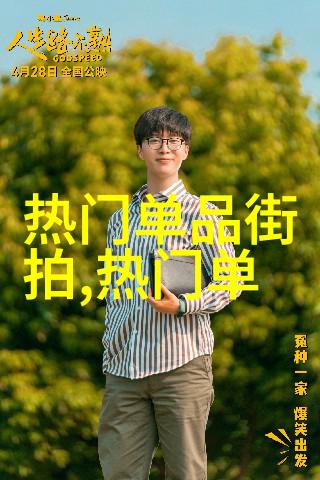 学剪头发要多久学会-从初学者到高手剪头发的学习周期与技巧