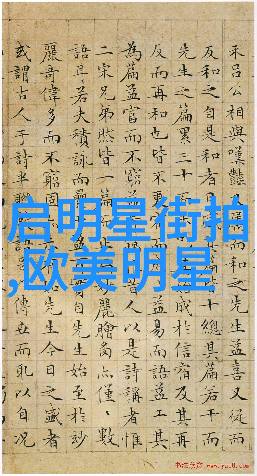 主题我是202岁月的见证者和记忆的守护者