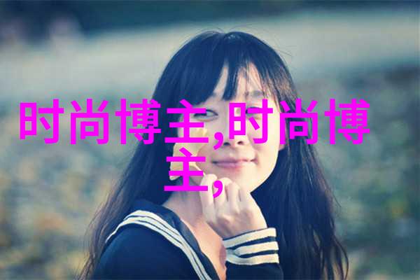 练功服探索时尚与运动的完美结合