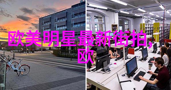 36度时光的微妙变奏