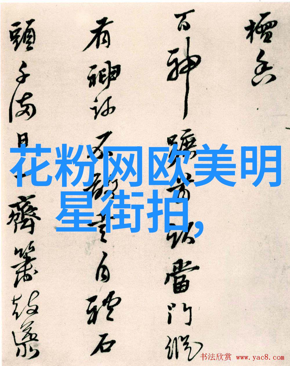 北京理工大学-京城科技之冠北京理工大学的创新精神与学术成就