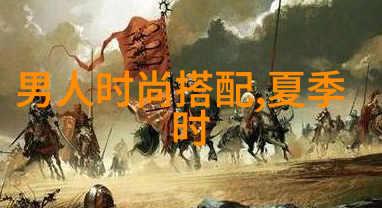 会议的翅膀网络连接世界