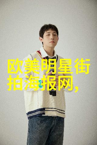 劳动与社会的交响2008年3月的序曲
