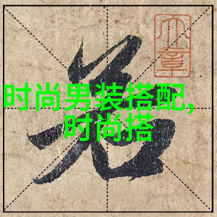 半扎半散古风发型探索时尚边界的艺术