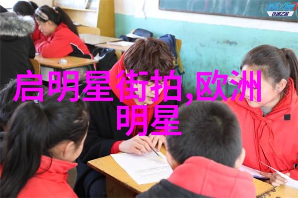 4月20-四月的秘密探索420文化与历史