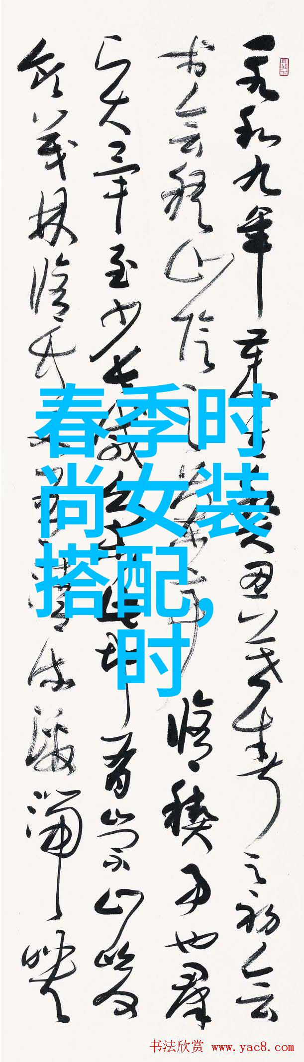 型男高中校园里的帅哥王者