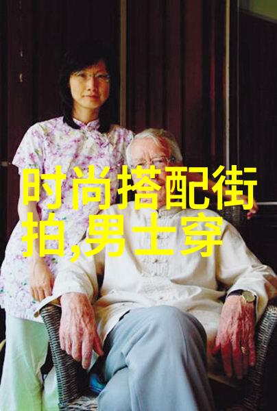 主题我来帮你挑选一款适合40岁中短发的时髦发型