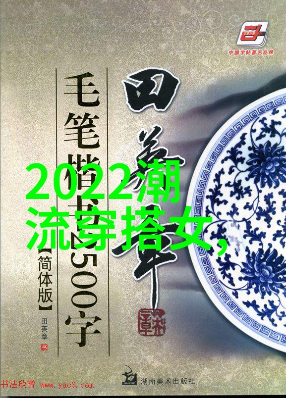 4代鬼跳传说中的舞步