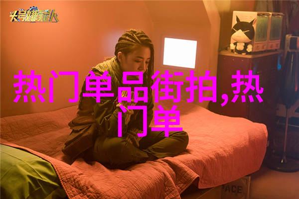 2022年最流行的女孩短发造型时尚与魅力并存