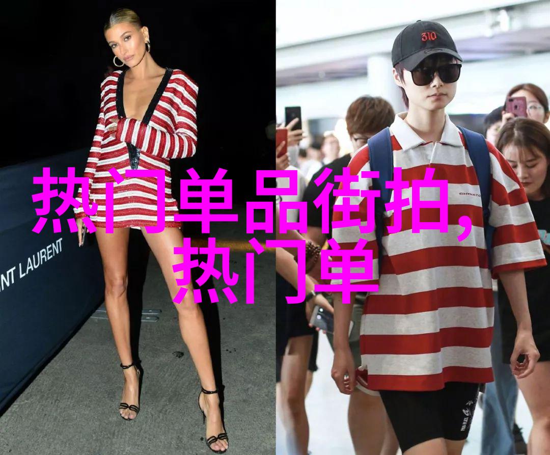 玉蒲团之初入桃源洞我刚踏进这座古老的桃源洞心中就充满了无限好奇和期待