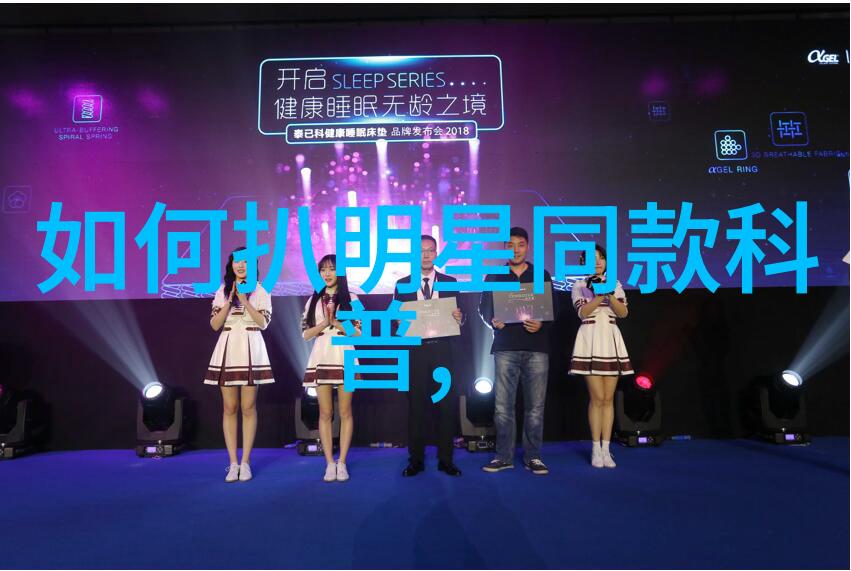 天外飞仙 卫风翩跹于云端的歌声与剑光