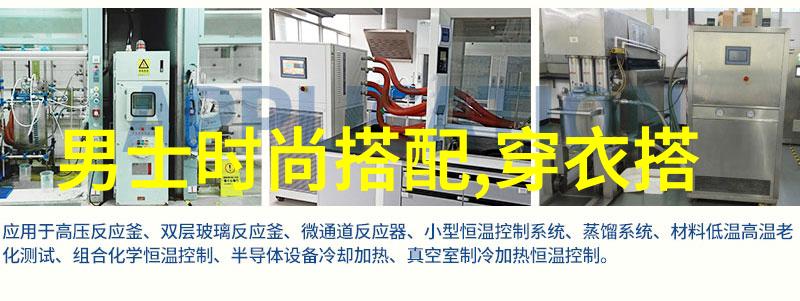 穿衣打扮网我是怎么在网上找到了我的时尚风格的