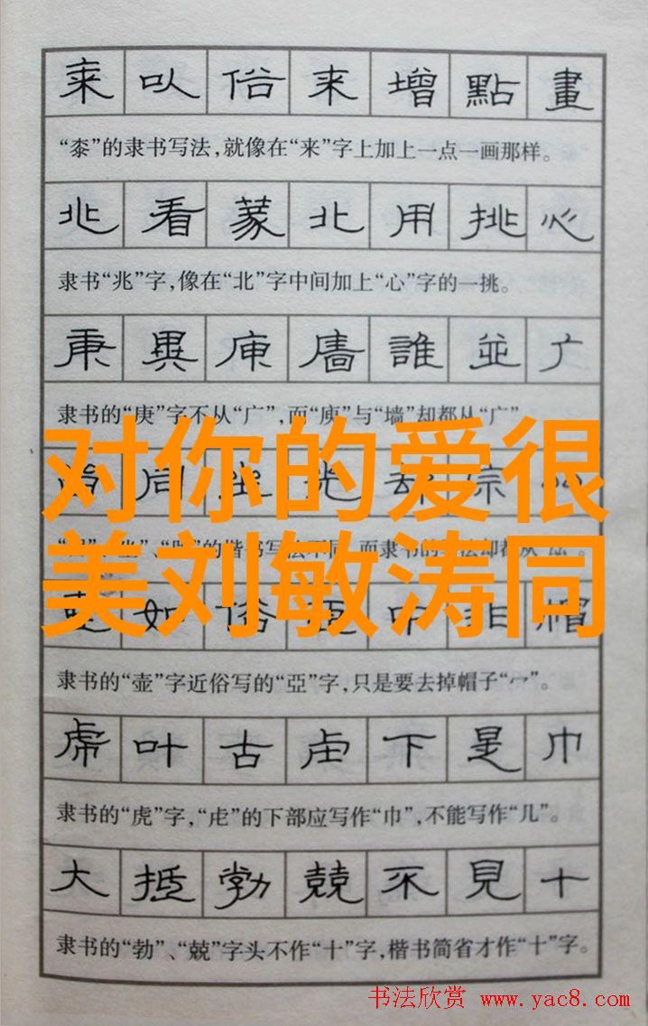 晓星孤屿梦寐中的守望者
