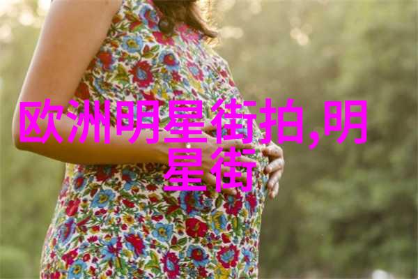 潮流穿搭男时尚街头的风格大师