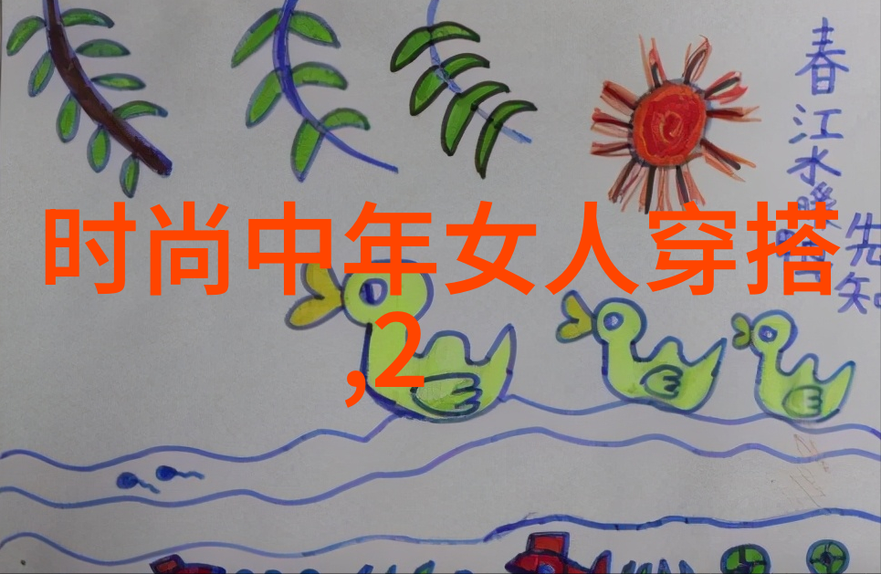 为爱转身-逆袭之恋一次次为爱转身的故事