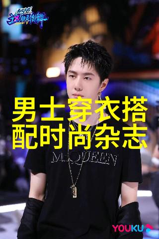 中老年服饰品牌的设计理念与创新之路