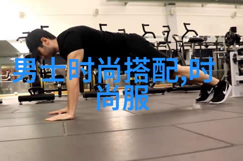 改变自己的发色是否也可以作为一种简单的变形方式
