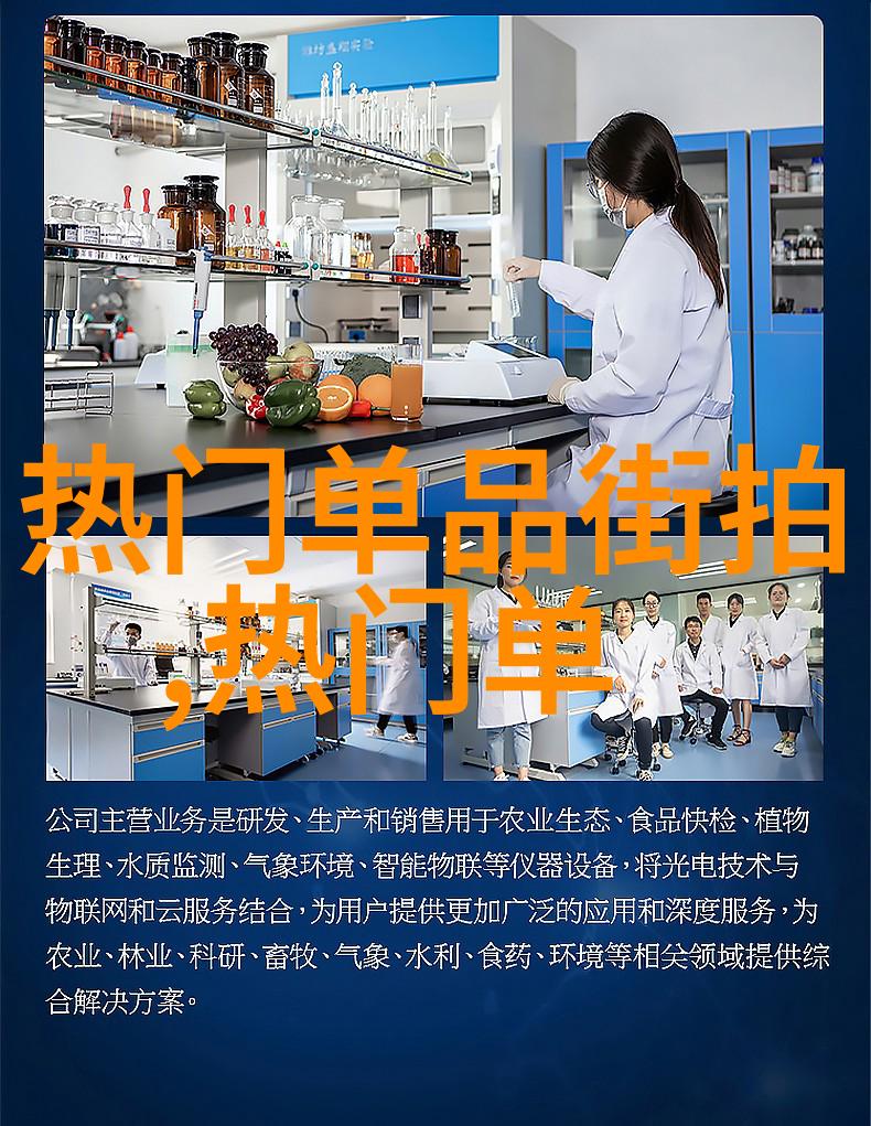 欢乐英雄txt - 疾风骤雨中的笑容探索欢乐英雄txt背后的故事与魅力