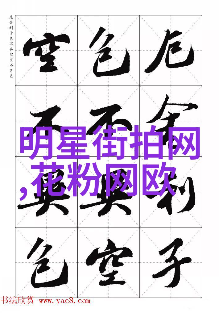 剪发艺术揭秘各种理发手法的魅力与技巧