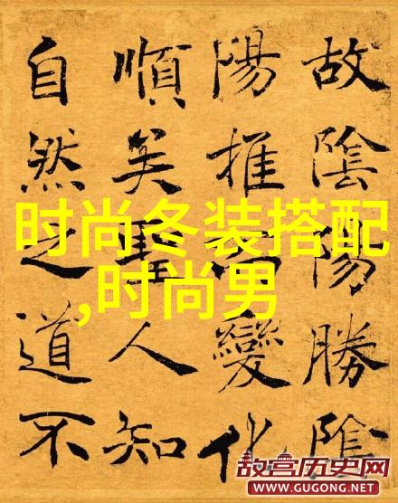 长袖t恤衫从打工仔到时尚达人穿它的不仅是衣服还有梦想