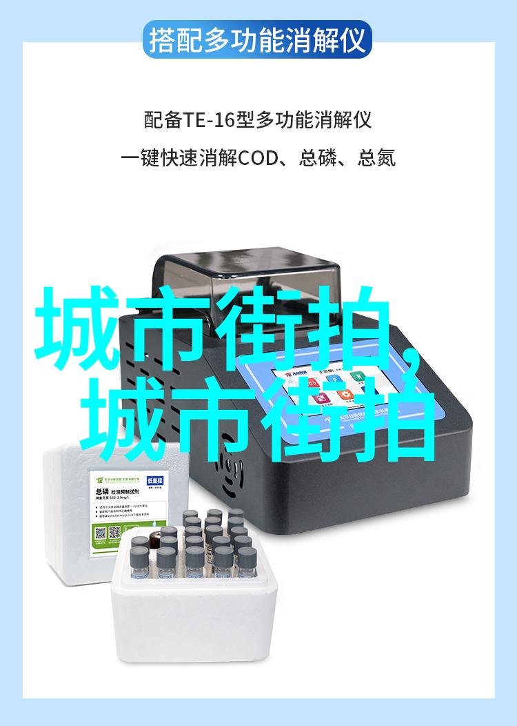 夏季男生服装色彩搭配艺术