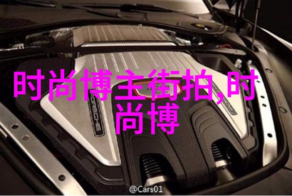 探索个人风采如何选择完美的发型