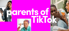 TikTok跨境配送：周榜十大热门标签，