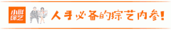 从综艺海报看明星争“排名”：排名