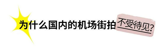 欧美明星街拍海报图_欧美ins街拍博主_花粉网欧美明星街拍