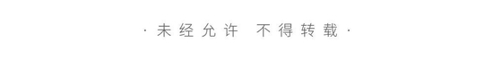 街拍明星冬季穿搭图片_街拍明星_街拍明星微博
