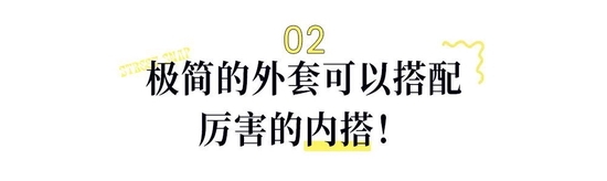 热门单品街拍_街拍排名_街拍价位