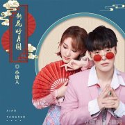 时尚潮流的女士运动休闲鞋