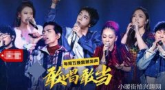 冬日明星穿搭温暖与时尚的完美融合