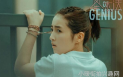 时尚-时尚博主街拍时尚宝典