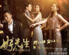江疏影PK车晓 两大女神谁穿得更有品