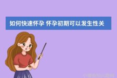 神秘巨星的隐秘佳作揭开明星同款的