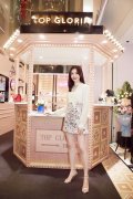 海报网明星街拍你穿对了吗
