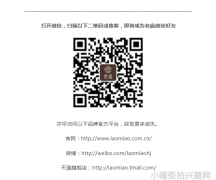 明星同款的物品一起成为时尚达人
