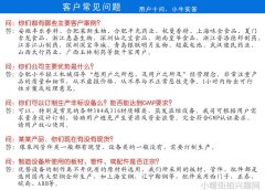 男士时尚潮流搭配技巧