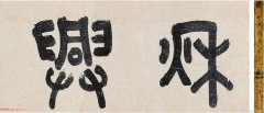 孟美岐时尚与休闲的完美碰撞